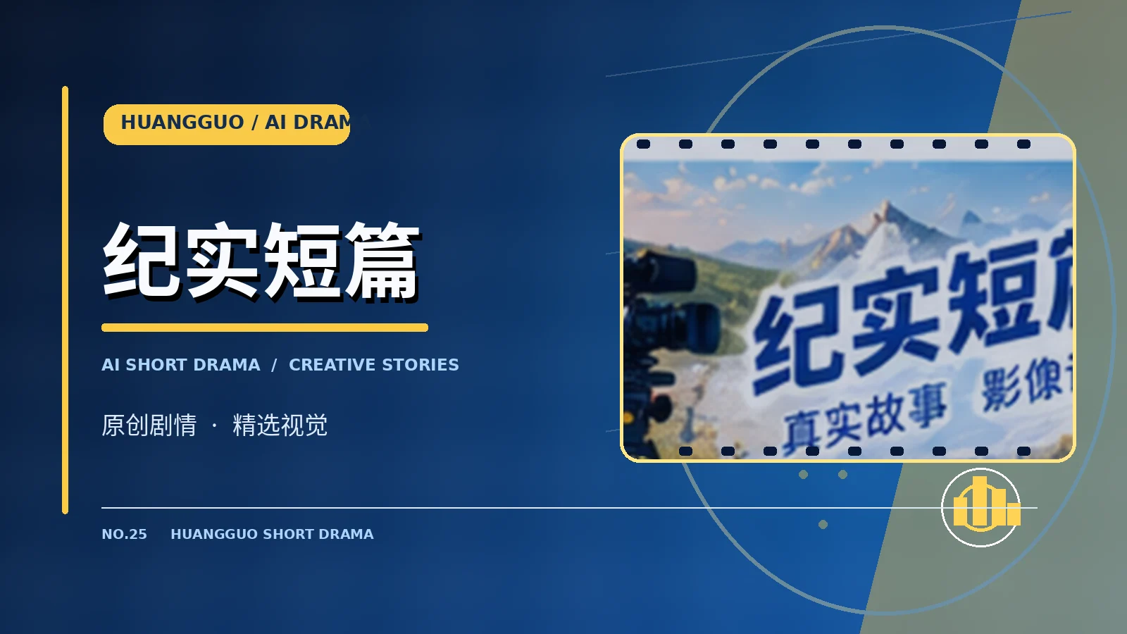 授权与声明