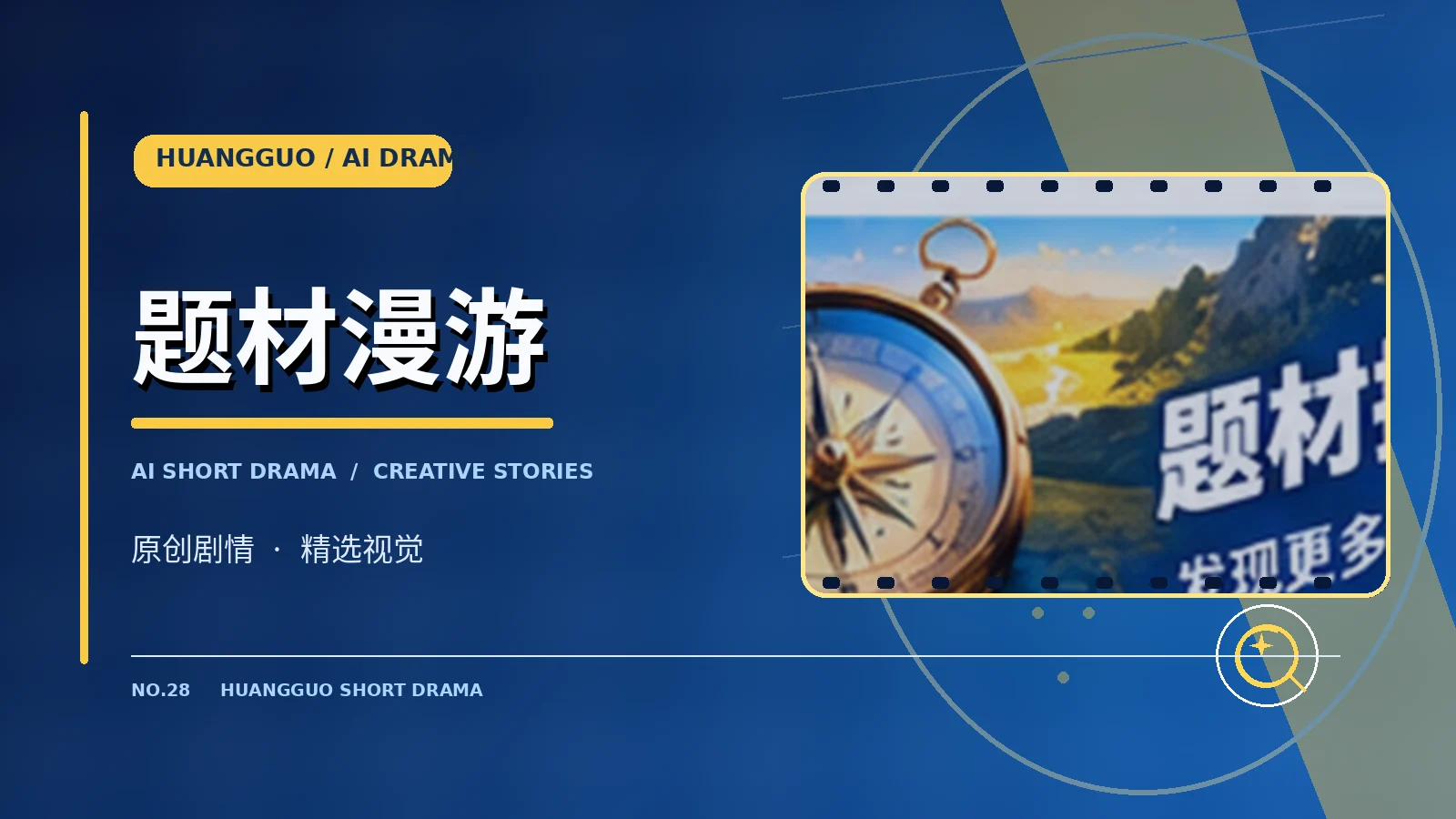 授权与声明