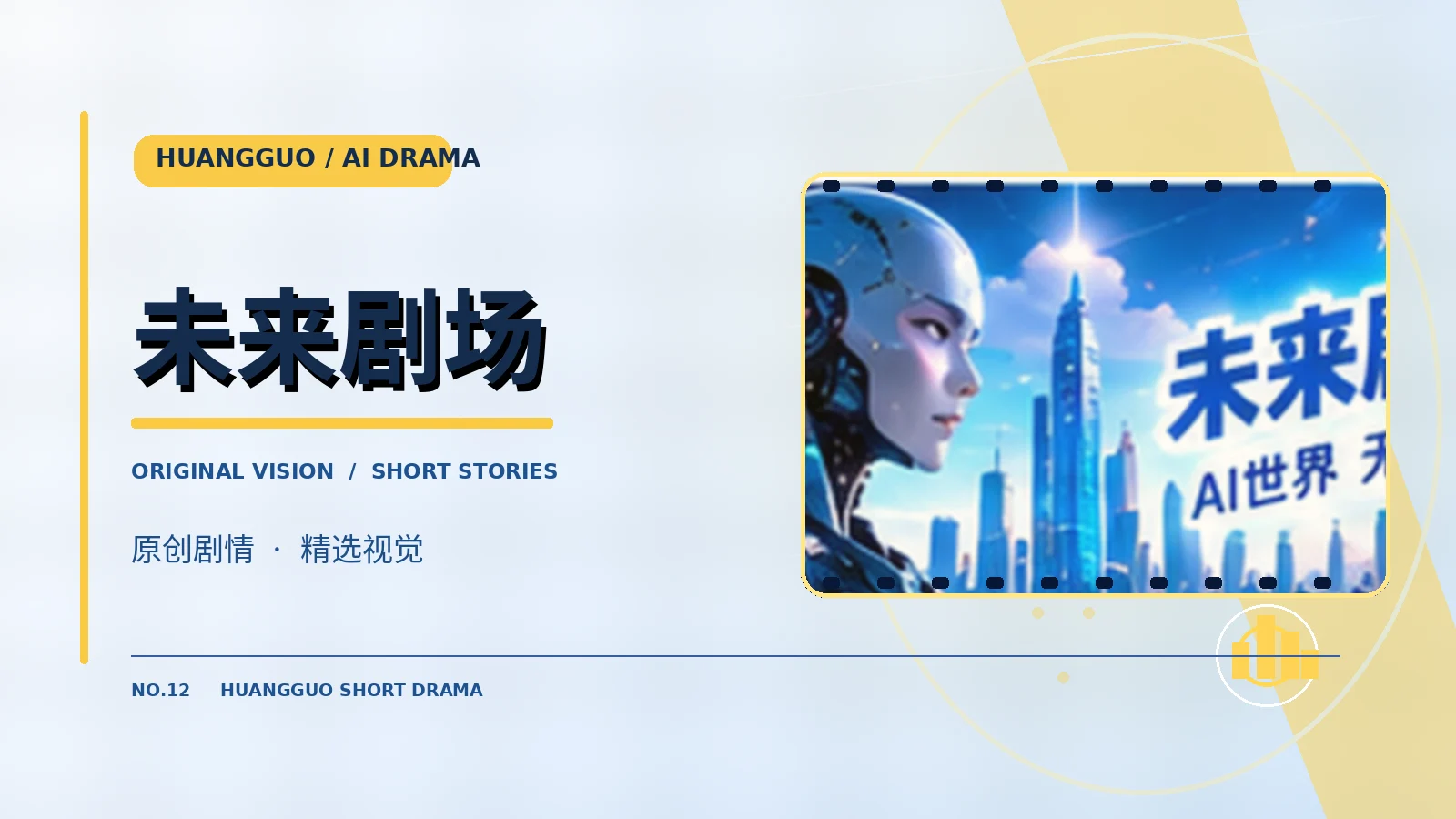 授权与声明
