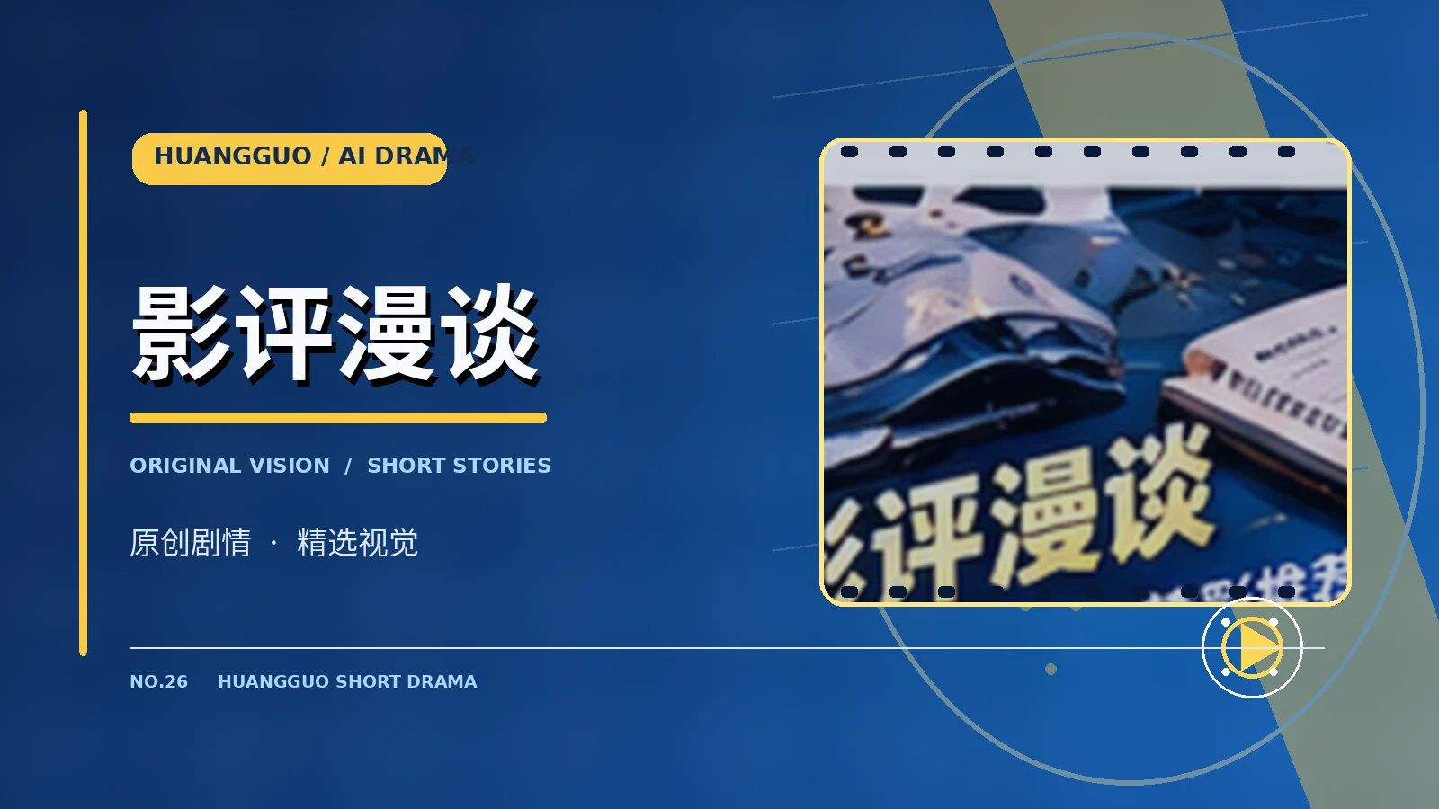 授权与声明