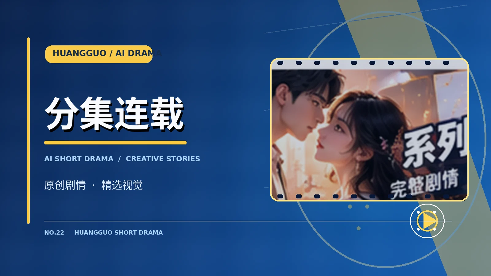 授权与声明