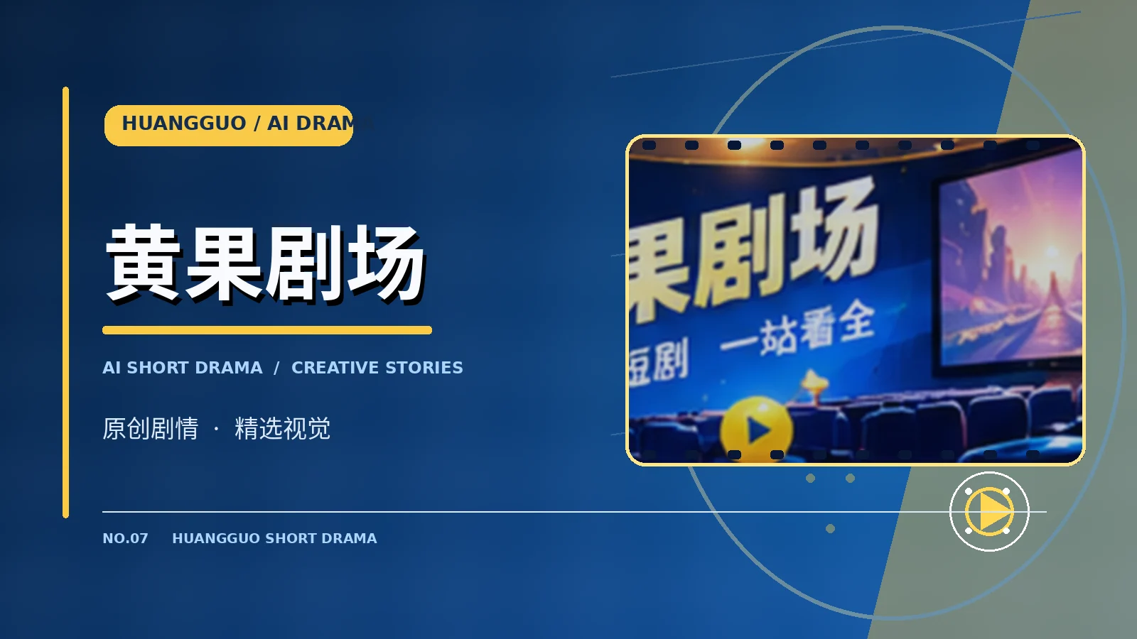 授权与声明