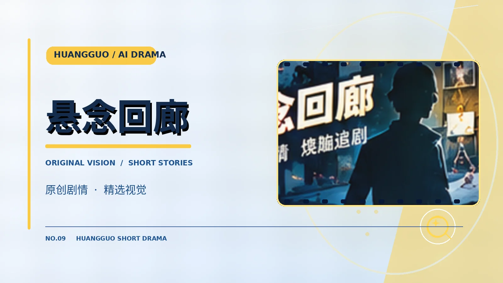 授权与声明
