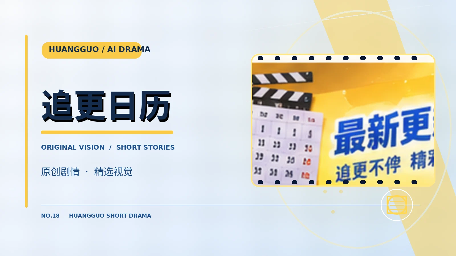 授权与声明