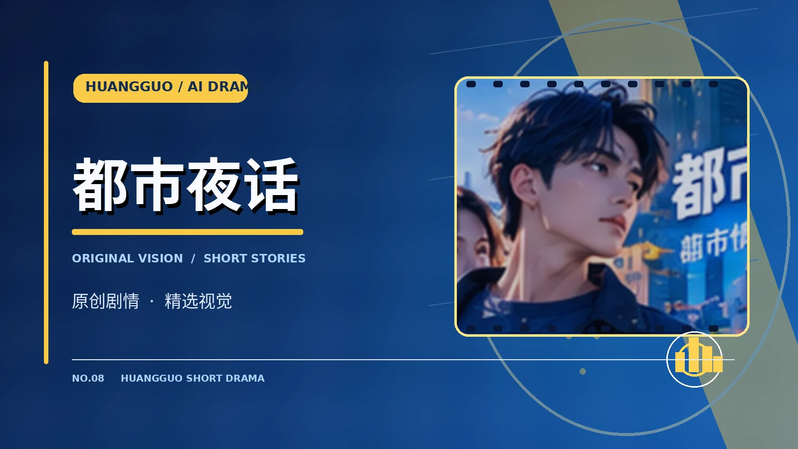 授权与声明