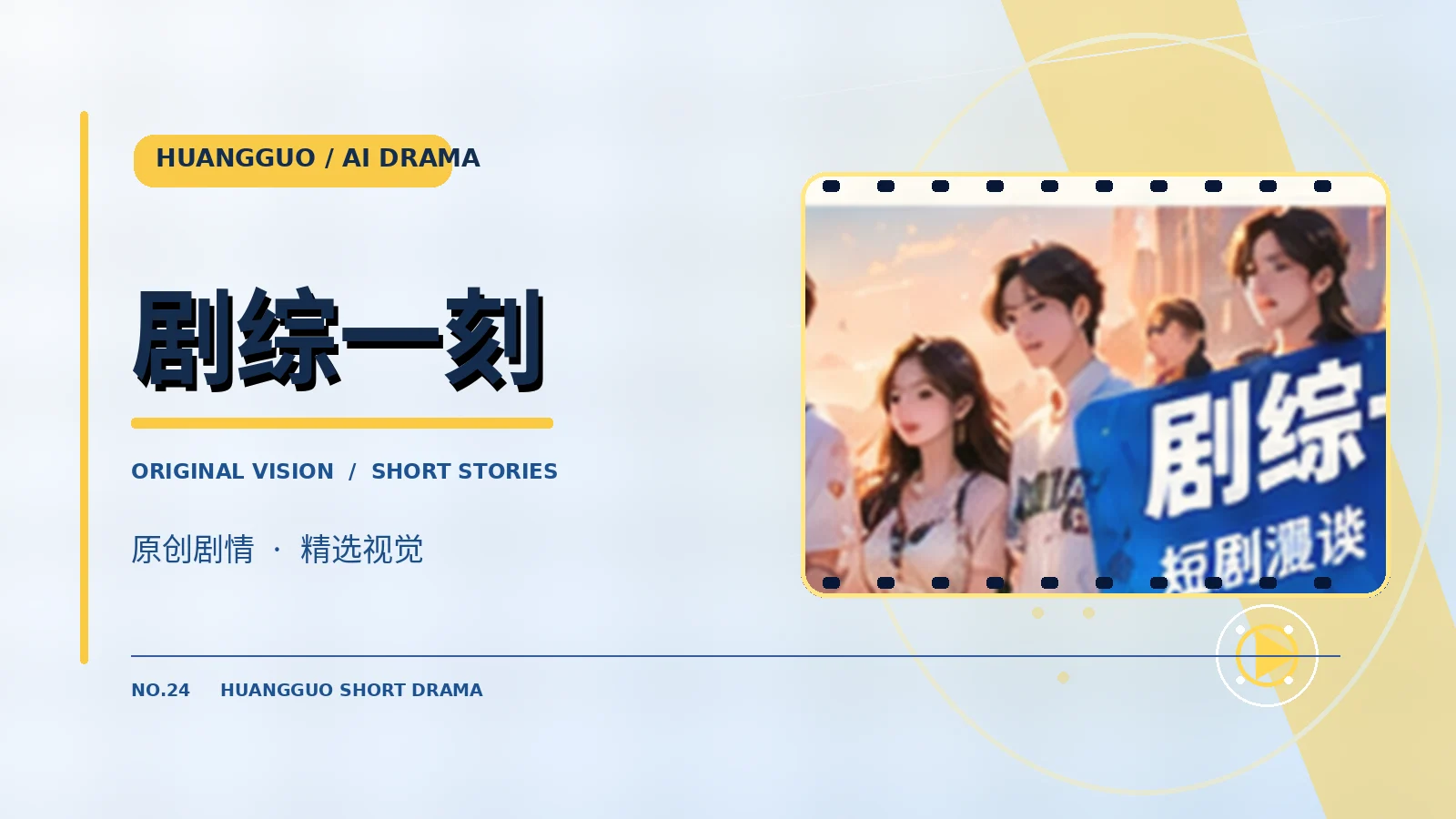 授权与声明