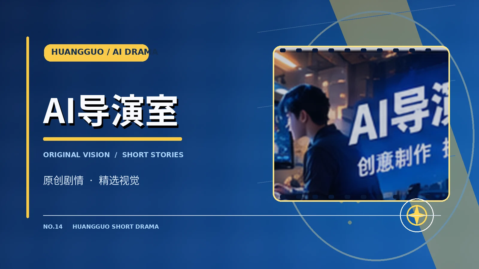 授权与声明